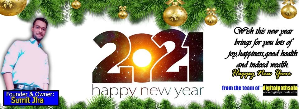 happy new year 2021