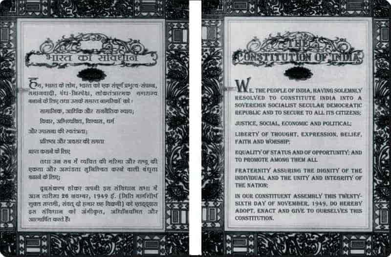 Indias constitution