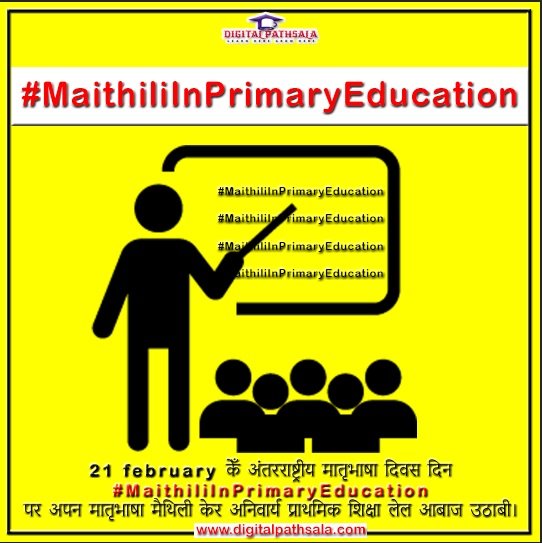 #MaithiliInPrimaryEducation