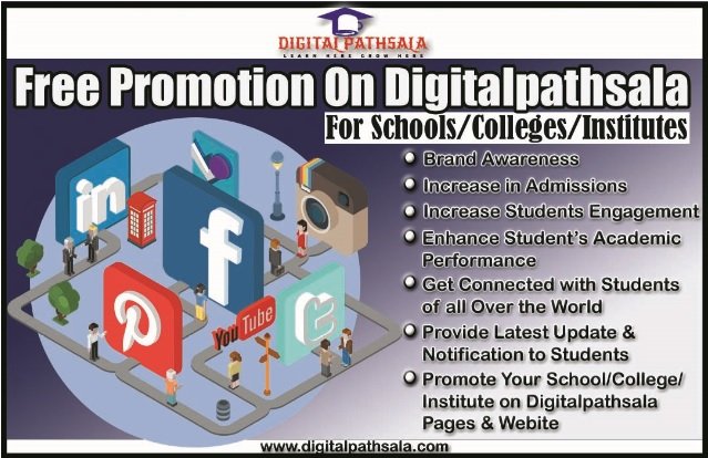 free promotion on digitalpathsala