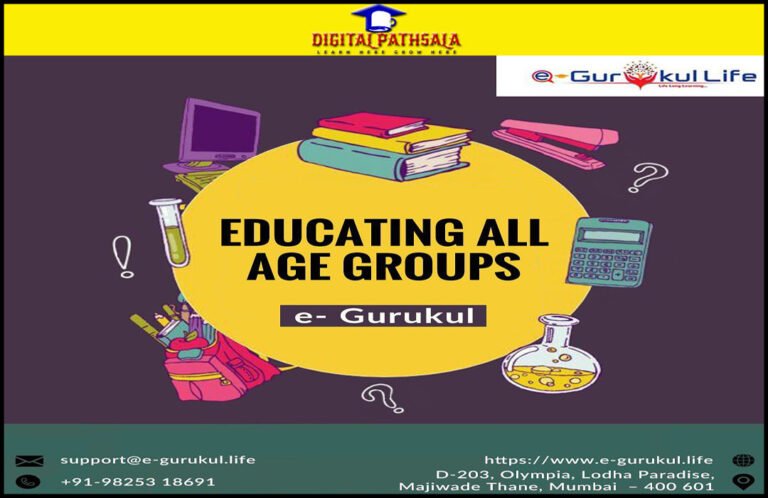 e-Gurukul life