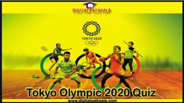 tokyo olympics quiz 2020