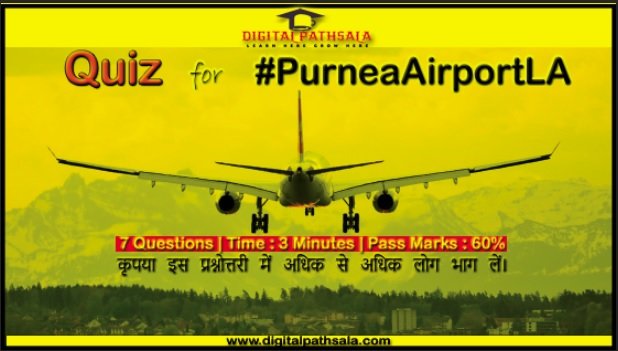 quiz_#PurneaAirportLA