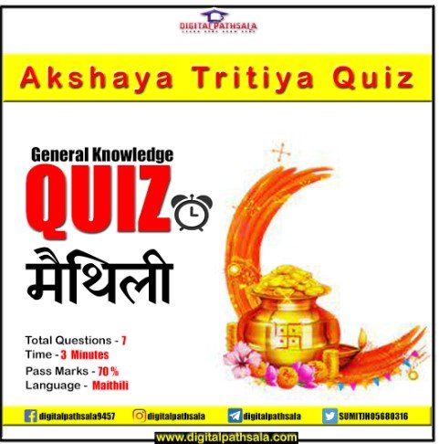 akshaya tritiya quiz in maithili