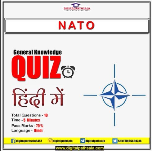 NATO quiz in hindi