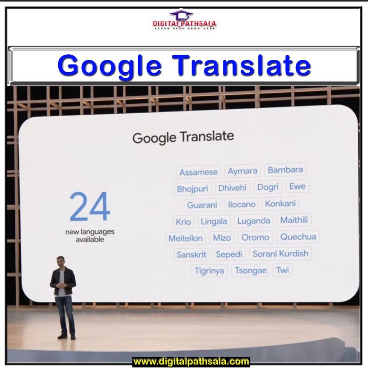 Google Translate added Maithili Language Including 24 Other Languages