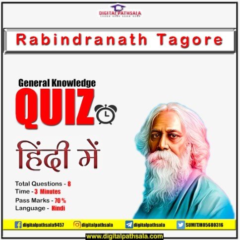 rabindranath tagore quiz in hindi