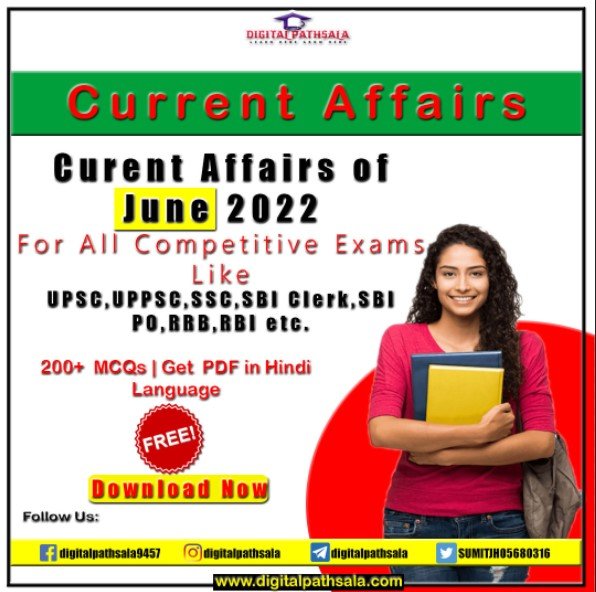 Download Current Affairs of June 2022 PDF in Hindi