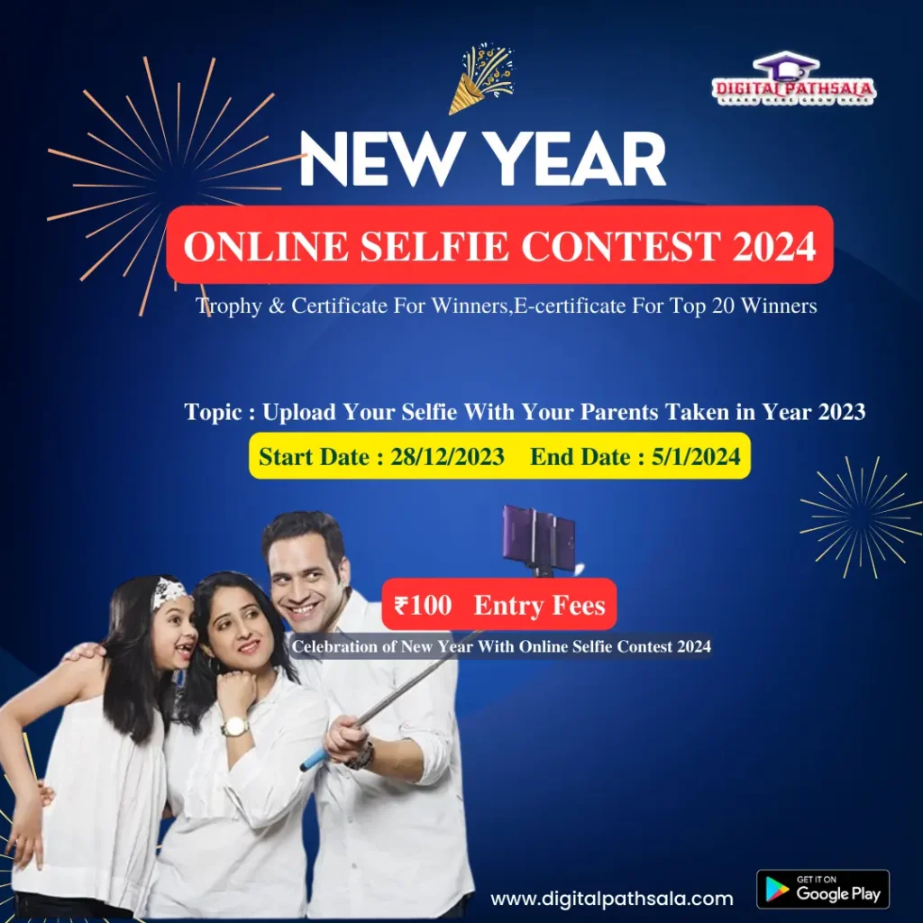 New Year Online Selfie Contest 2024