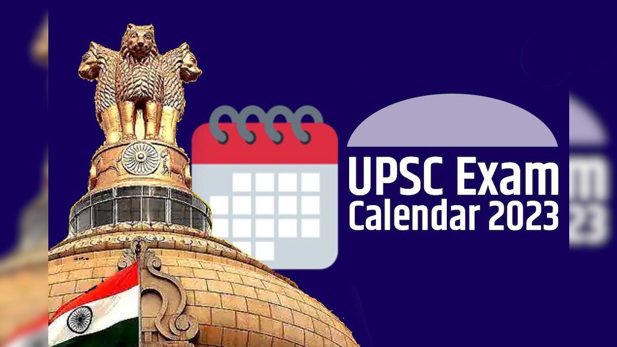 upsc-exam-calendar-2023