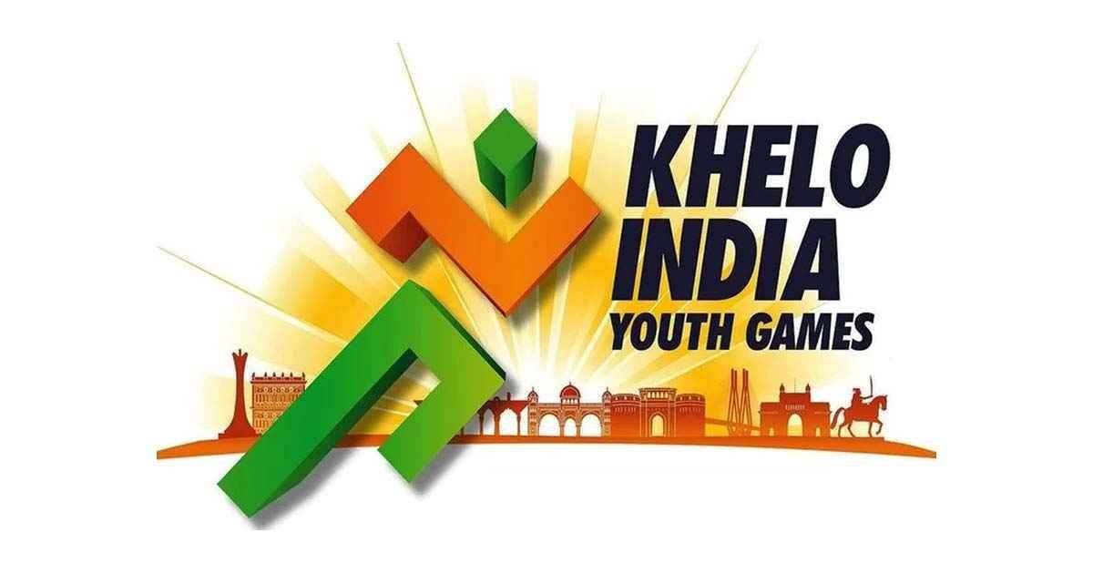 GK Quiz on Khelo India Youth Games 2023