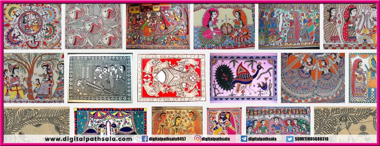 Madhubani Painting