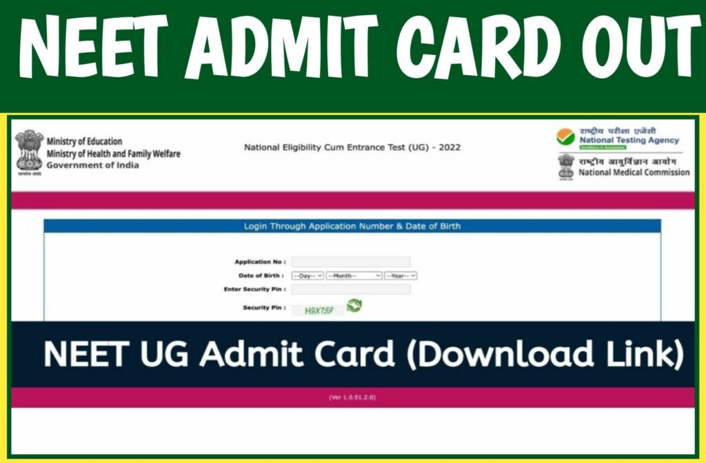 NTA NEET Admit card 2023