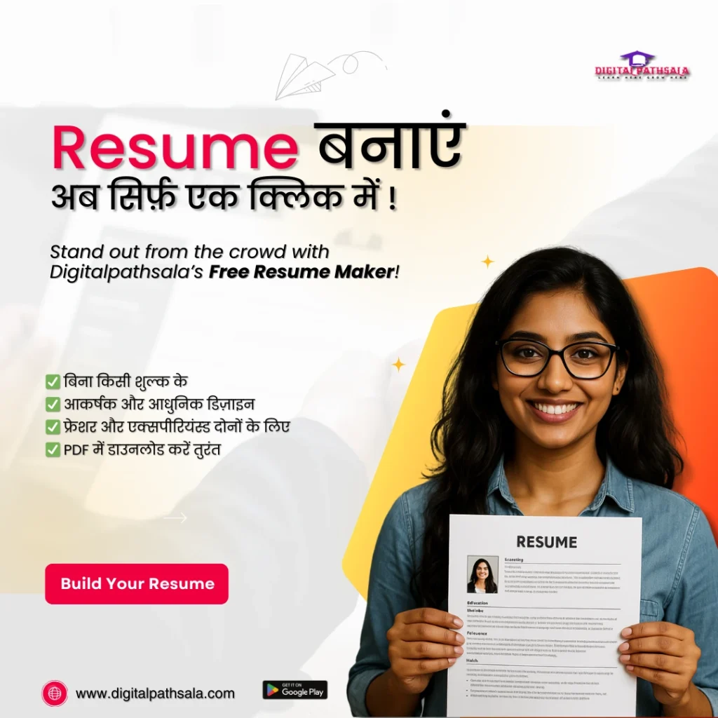 resume maker free