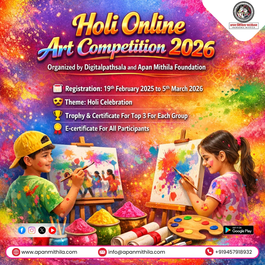 Holi Online Art Competition 2026